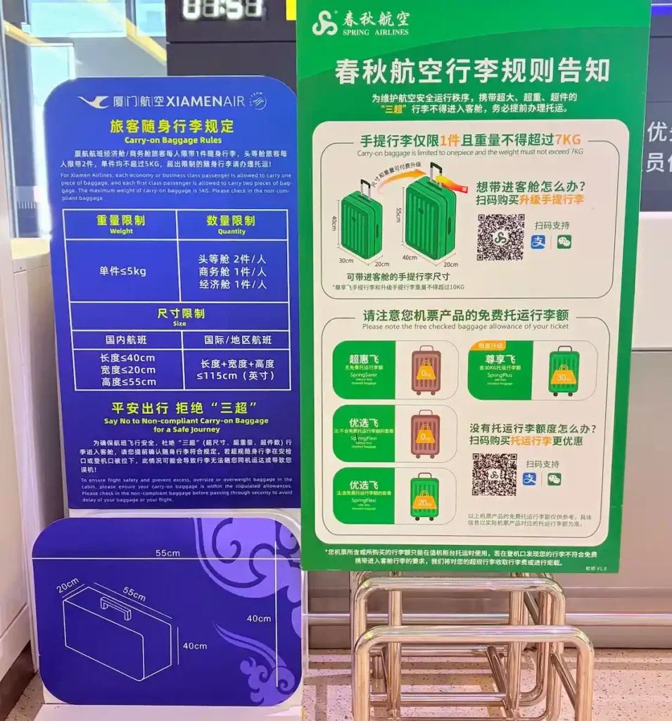 baggage rules for cheap flights China Spring Airlines vs full-service