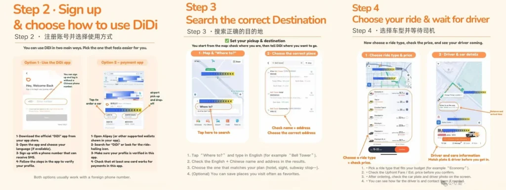 didi china app english interface ride booking steps