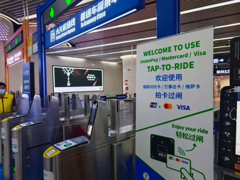 Beijing subway exit gates A B C D foreign card tap to pay