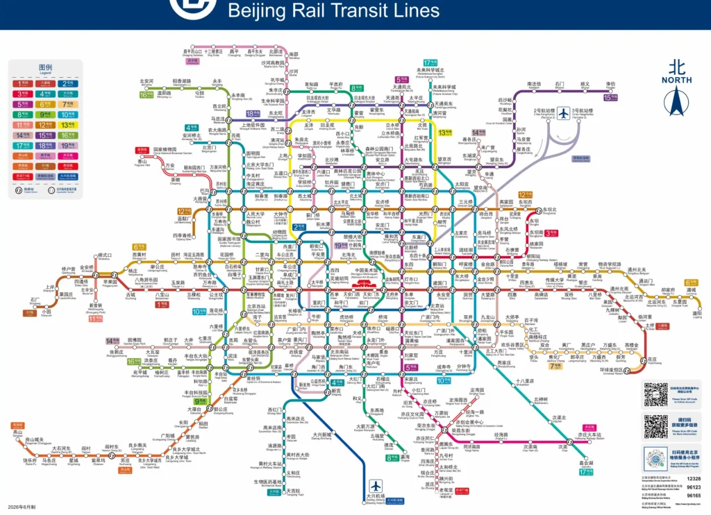 Beijing subway map 2026 showing key metro lines and major tourist attractions
