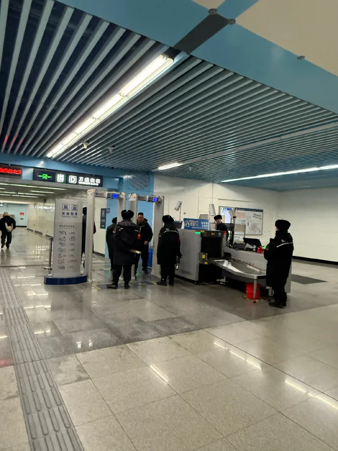 Beijing subway security check entrance with prohibited items sign in English