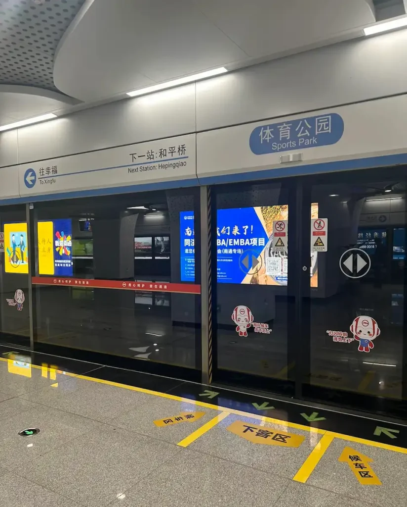 Bilingual china metro station sign showing line direction and English station name