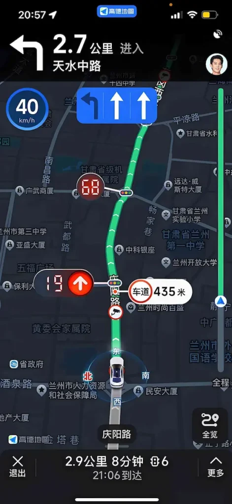 Amap navigation showing red light countdown and lane guidance while driving in China