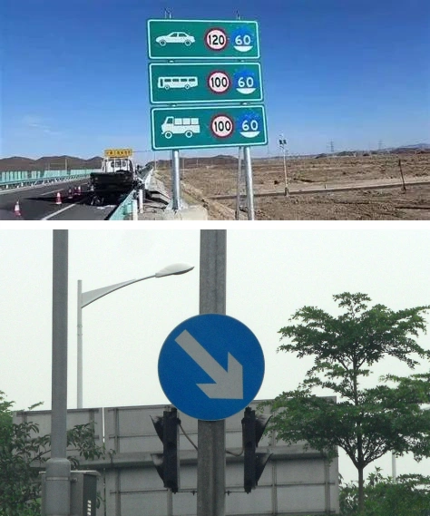 China road with speed limit sign and right-hand traffic lane